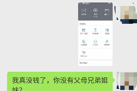 城口如果欠债的人消失了怎么查找，专业讨债公司的找人方法