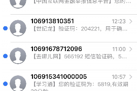 城口专业要账公司如何查找老赖？